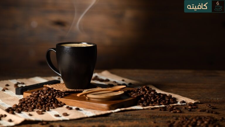چرا باید قهوه بنوشیم؟